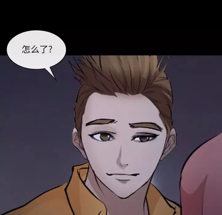 委託人-第51话 - 图片 57