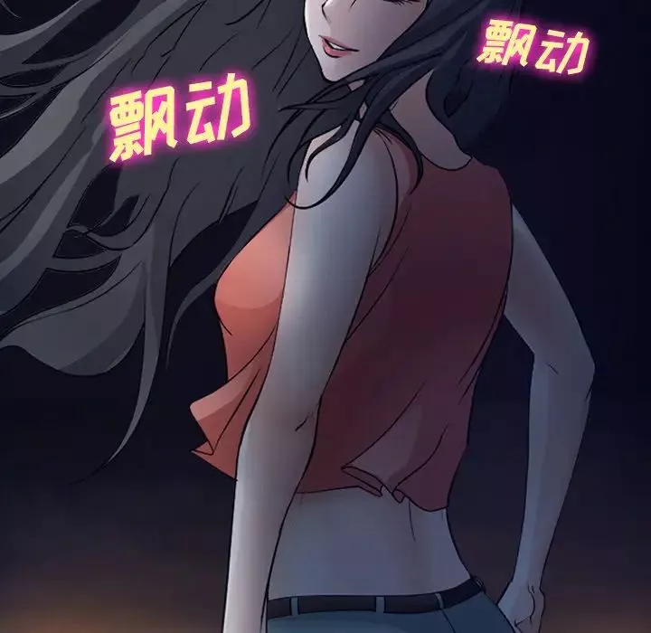 委託人-第51话 - 图片 64