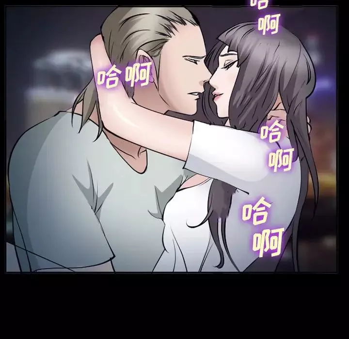 委託人-第51话 - 图片 95