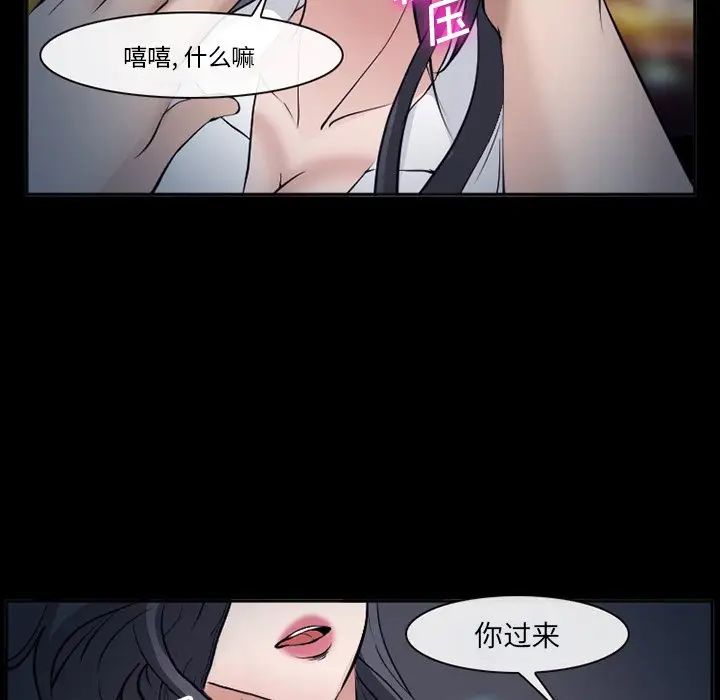 委託人第51话