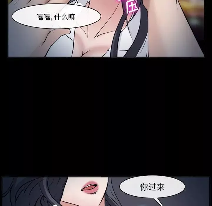 委託人-第51话 - 图片 99