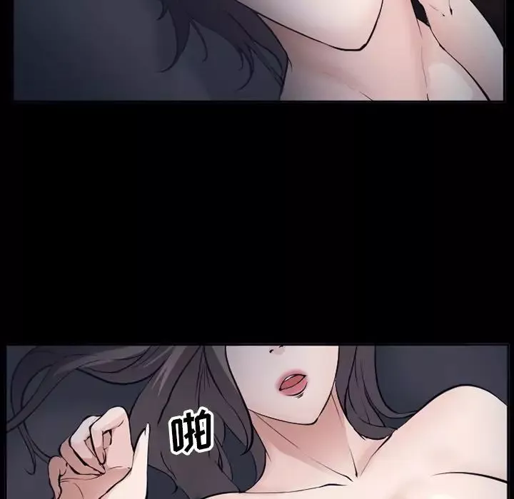 委託人第51話