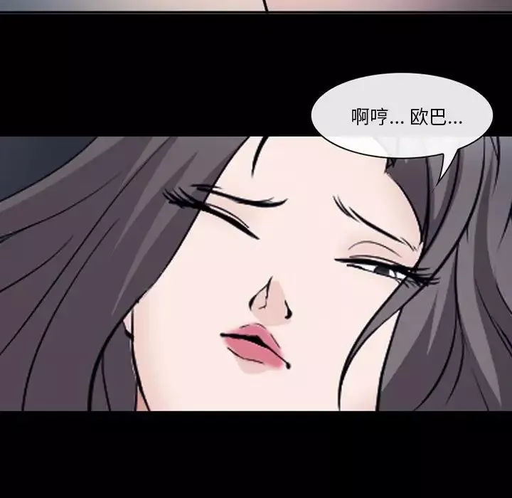 委託人第52話