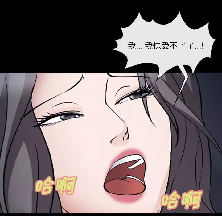 委託人第52話