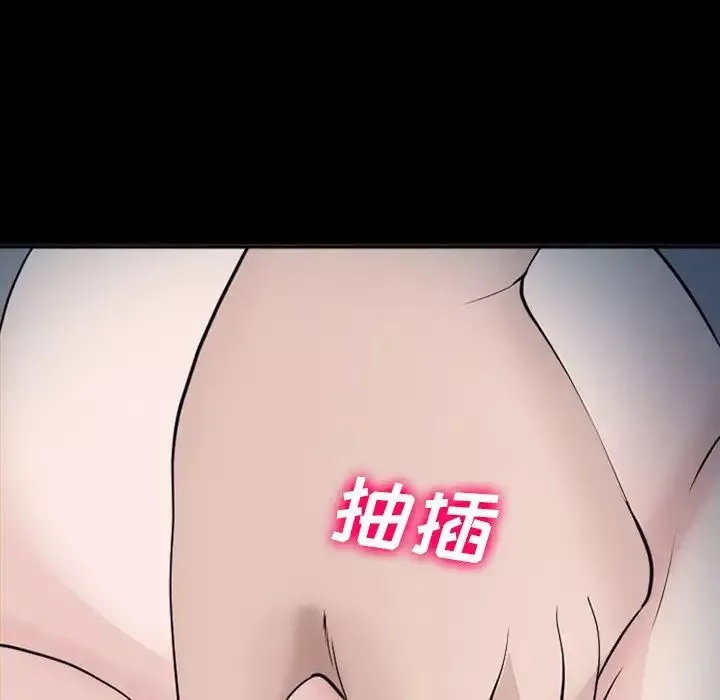 委託人-第52话 - 图片 16