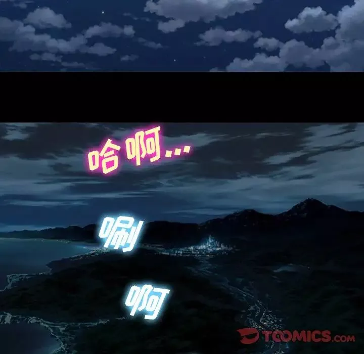 委託人第52話