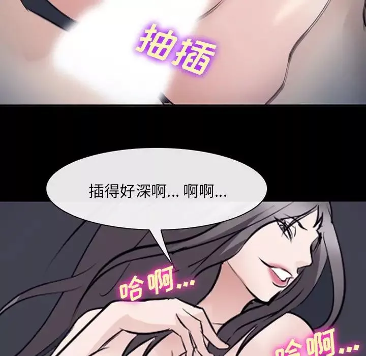 委託人-第52话 - 图片 60