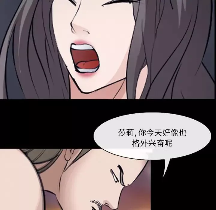 委託人第52話