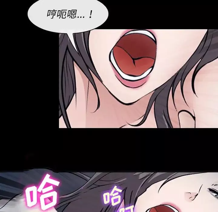 委託人-第52话 - 图片 69