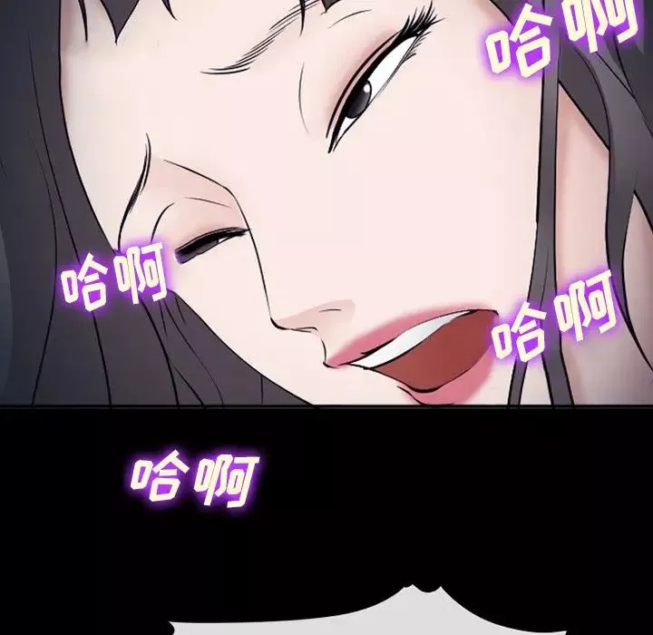委託人第52話