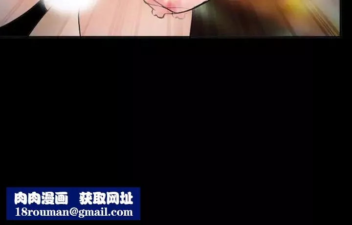 委託人-第52话 - 图片 107