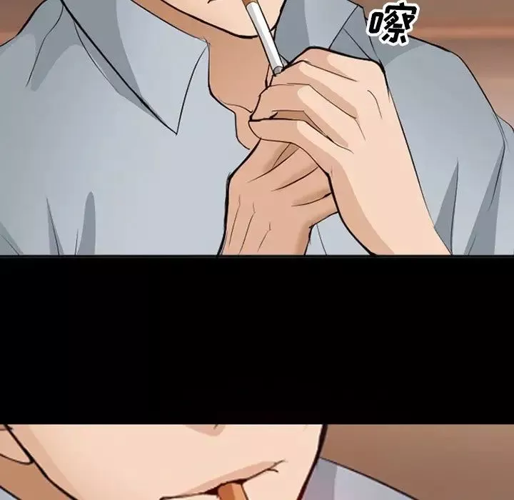 委託人-第53话 - 图片 20
