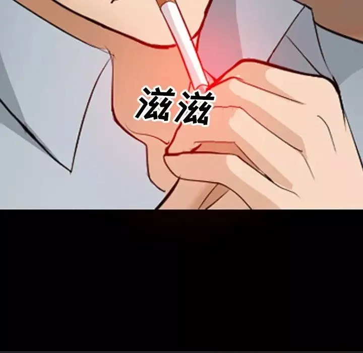 委託人第53話