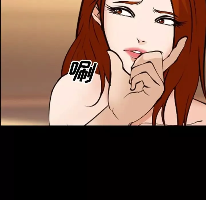 委託人第53話