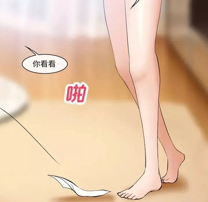 委託人-第53话 - 图片 77