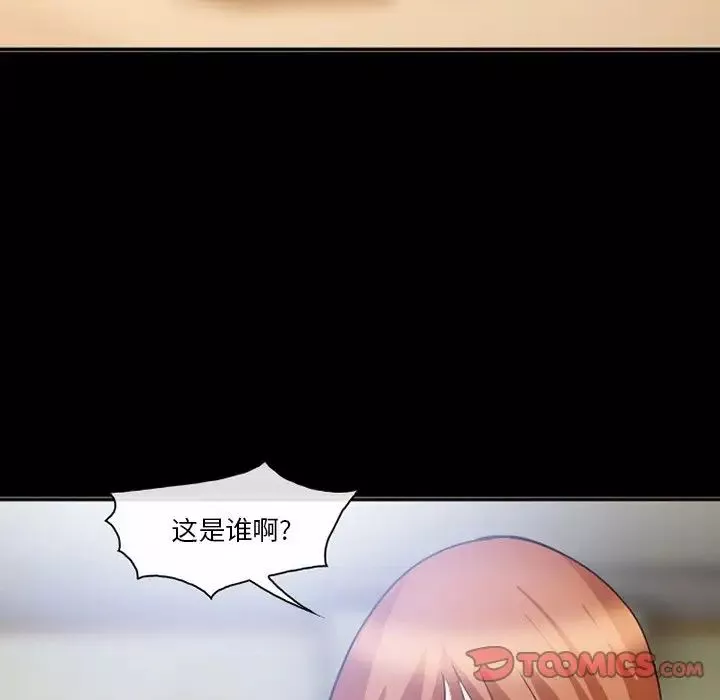 委託人-第53话 - 图片 78