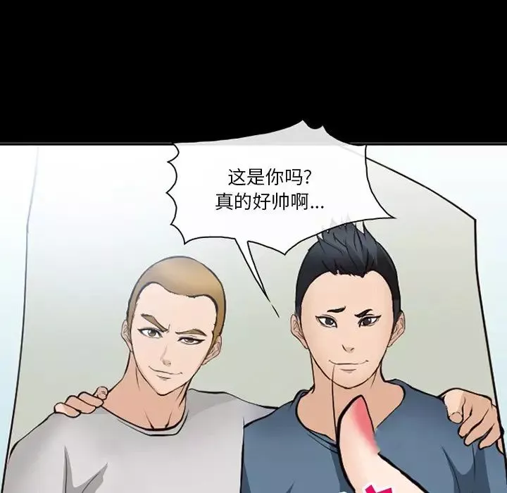 委託人-第53话 - 图片 80