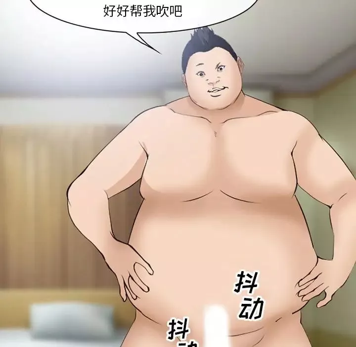 委託人-第53话 - 图片 85