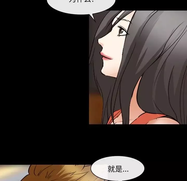 委託人第54話