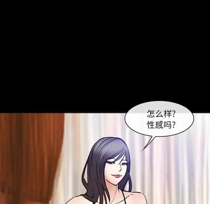 委託人-第54话 - 图片 28