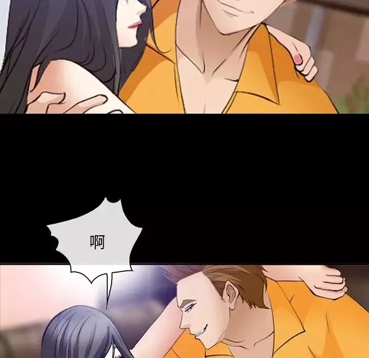 委託人-第54话 - 图片 37