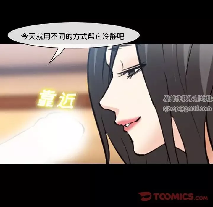 委託人-第54话 - 图片 46