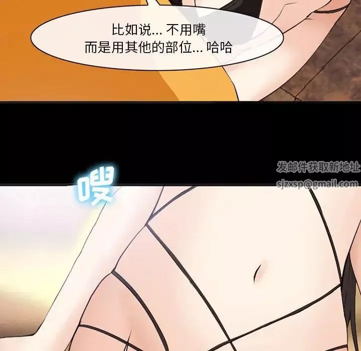 委託人第54話
