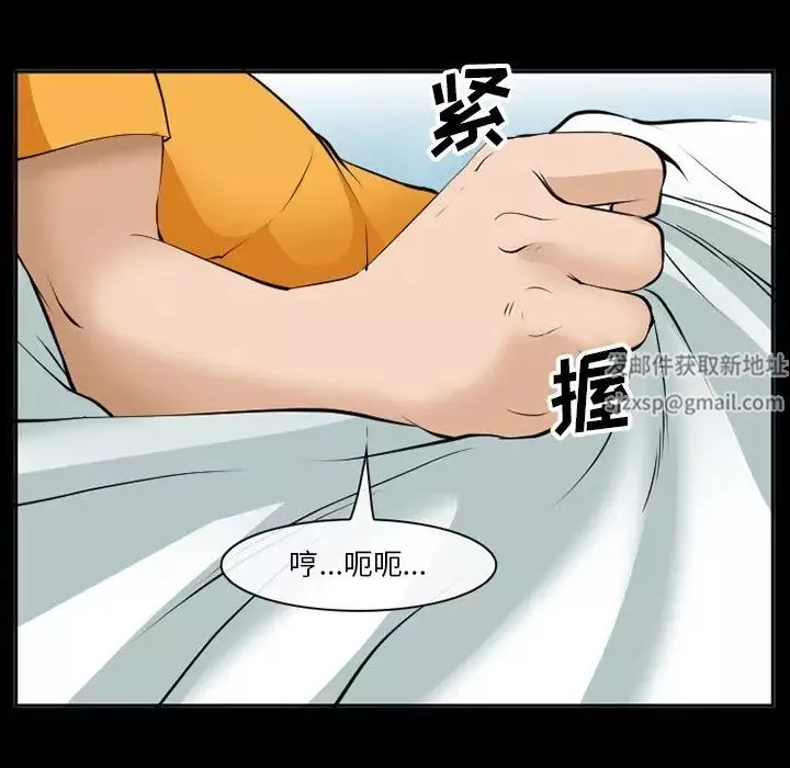 委託人-第54话 - 图片 52