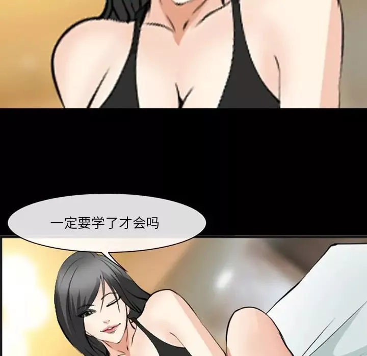 委託人-第54话 - 图片 65