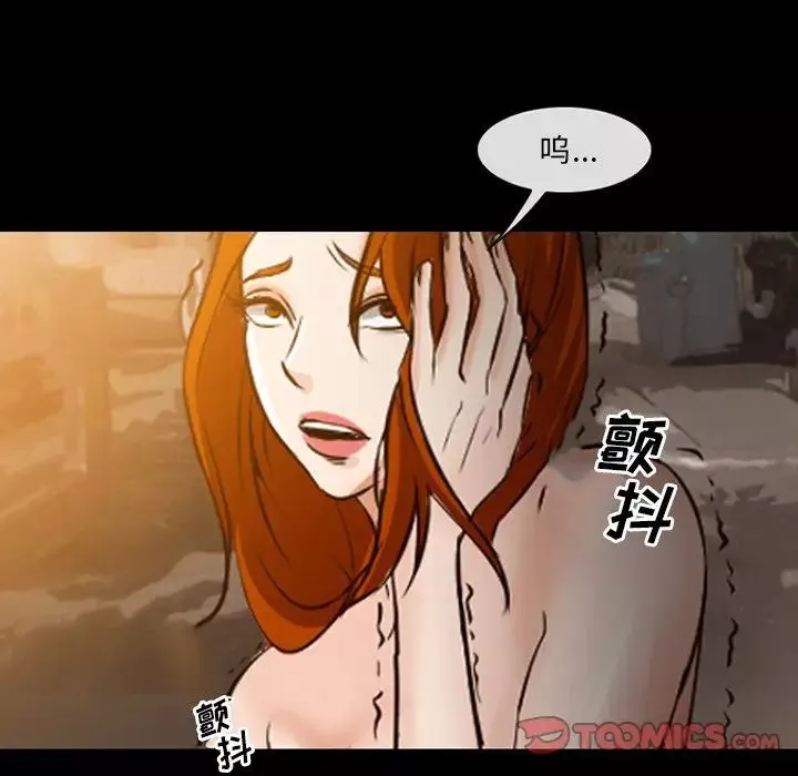 委託人-第55话 - 图片 14