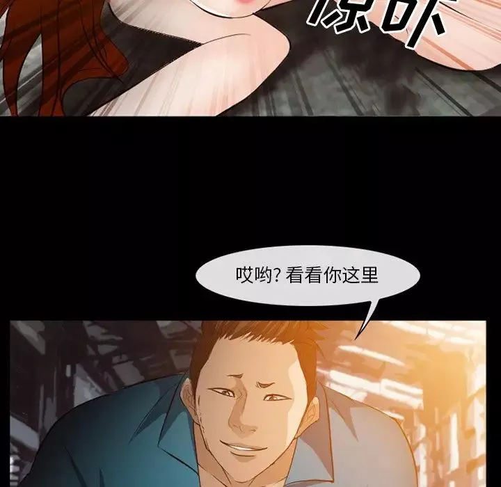 委託人第55話