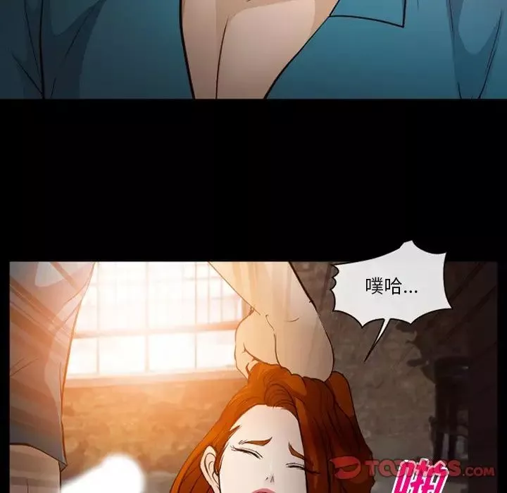 委託人第55話