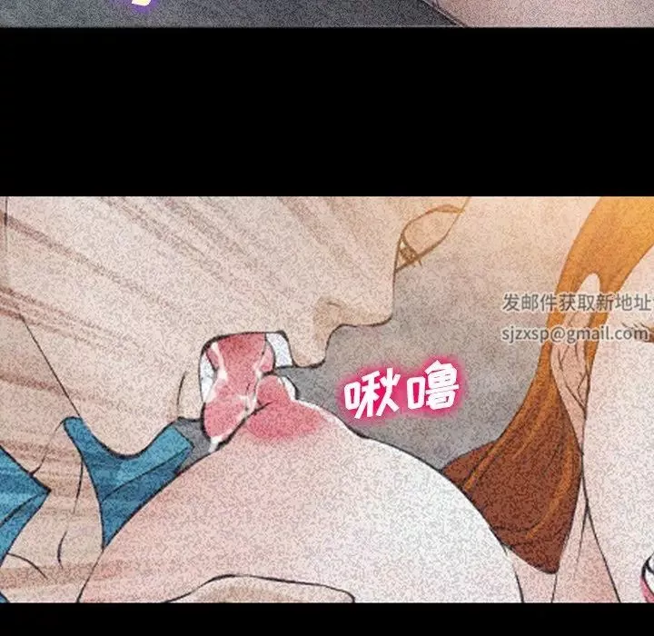委託人第55話