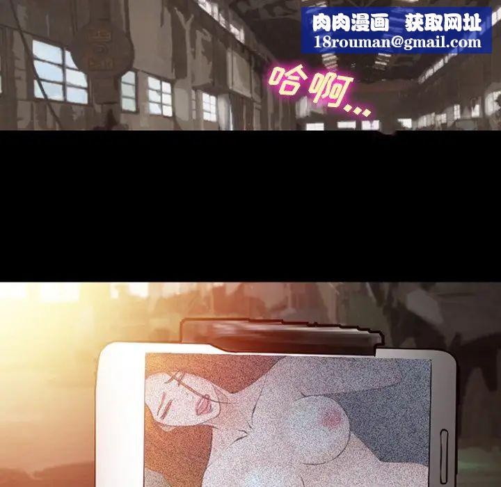 委託人第55话