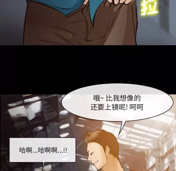 委託人-第55话 - 图片 56