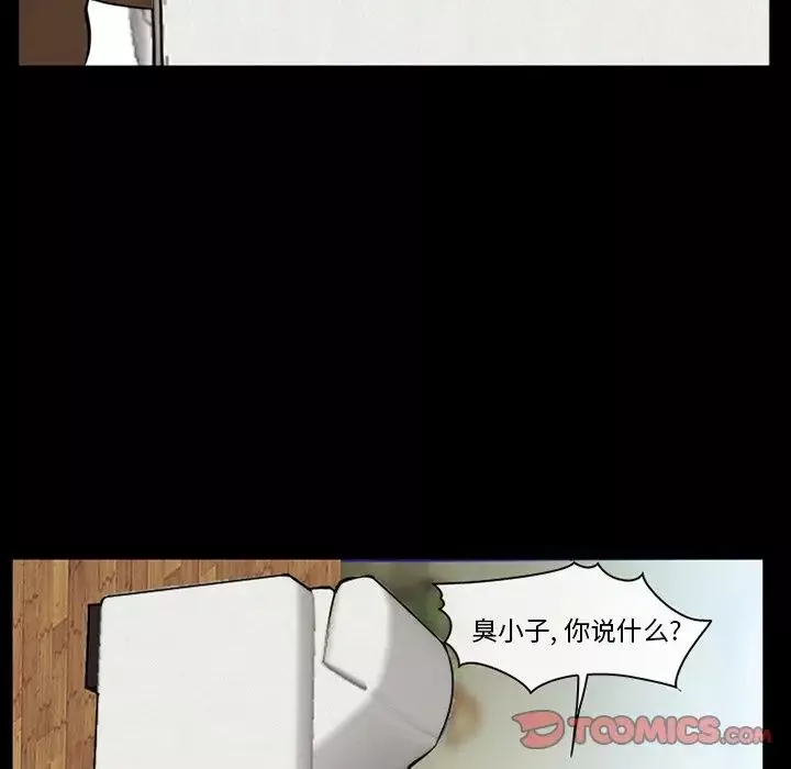 委託人第55話