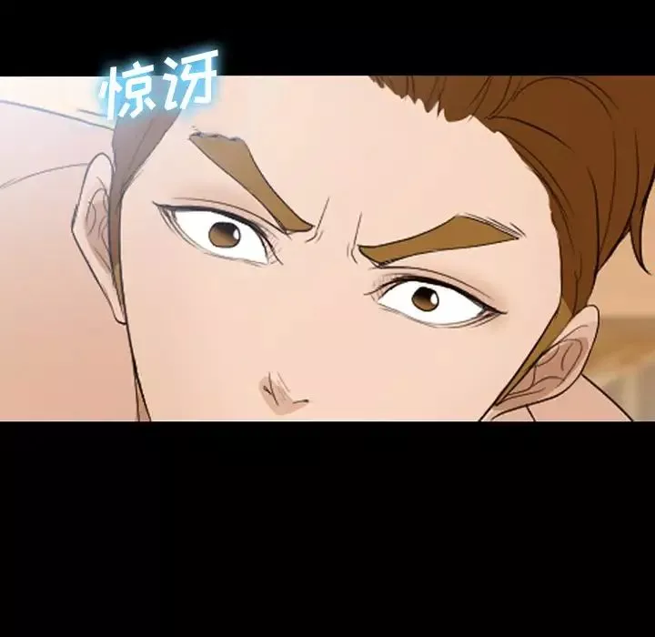 委託人-第56话 - 图片 55