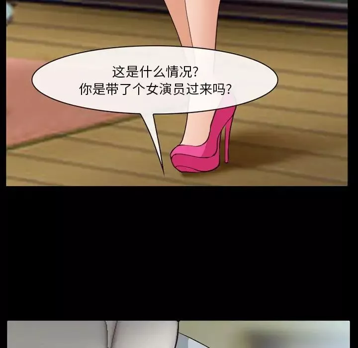 委託人第57話