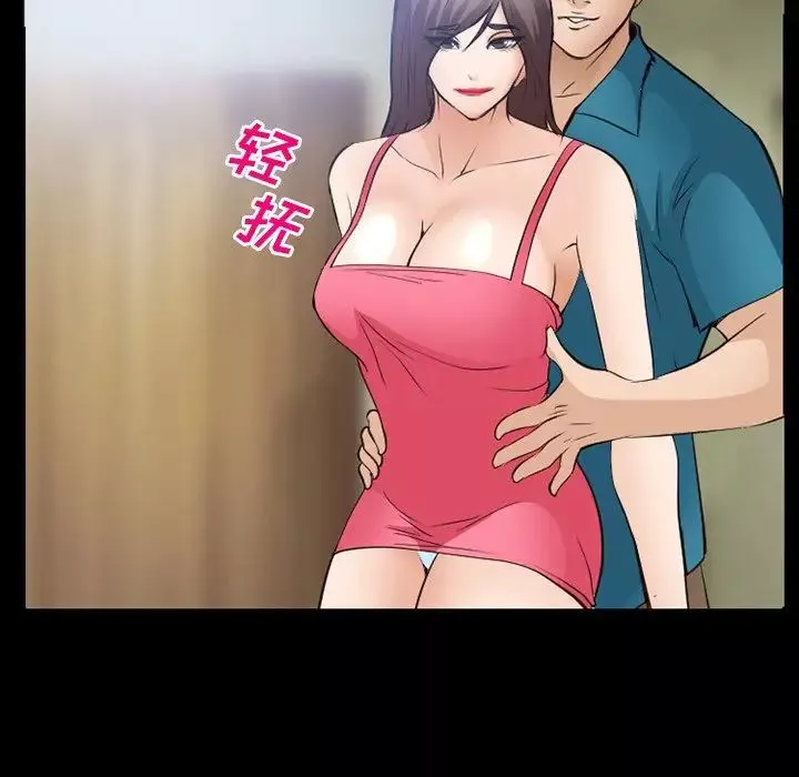 委託人-第57话 - 图片 31