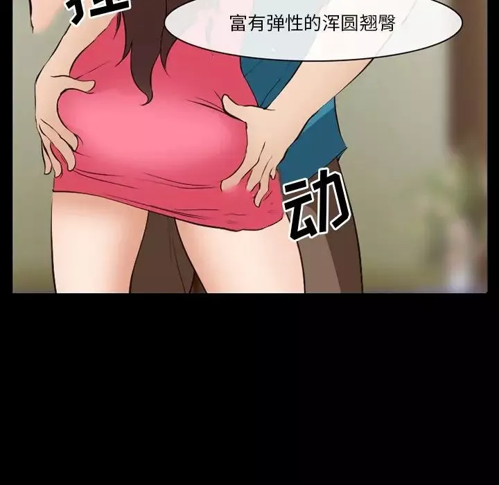 委託人-第57话 - 图片 33
