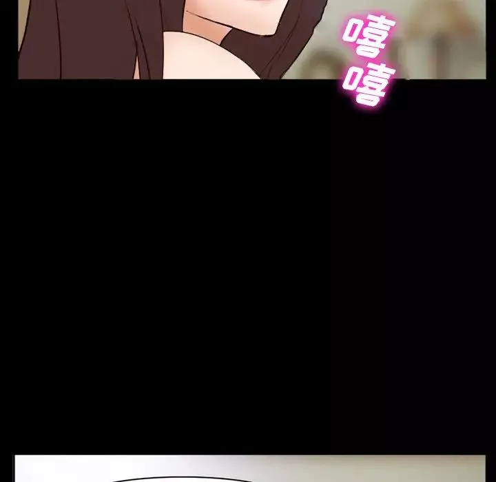 委託人第57話