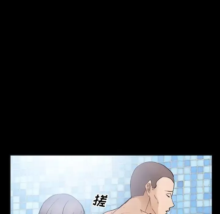委託人第57話