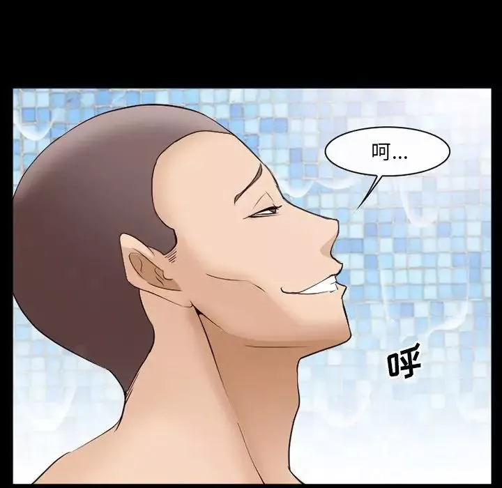 委託人-第57话 - 图片 75