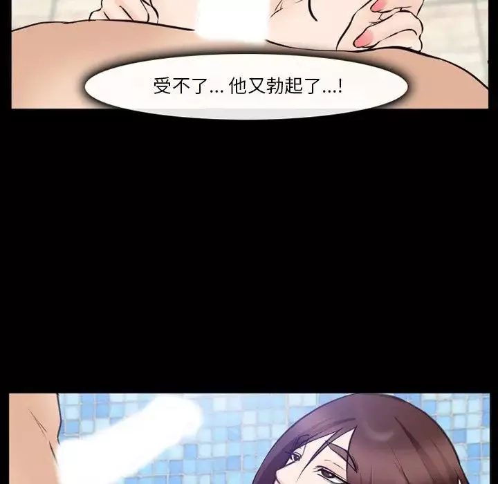 委託人第57話