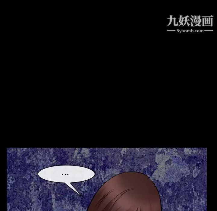 委託人-第58话 - 图片 23