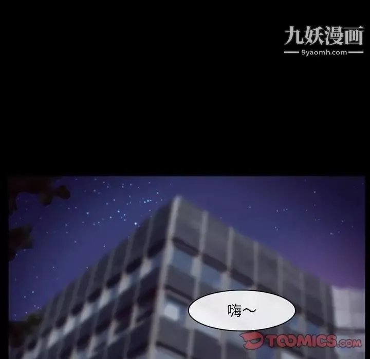 委託人-第58话 - 图片 57