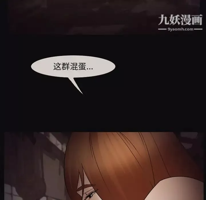 委託人第58話