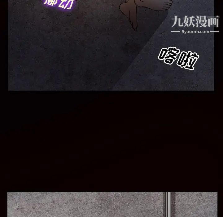 委託人第58话