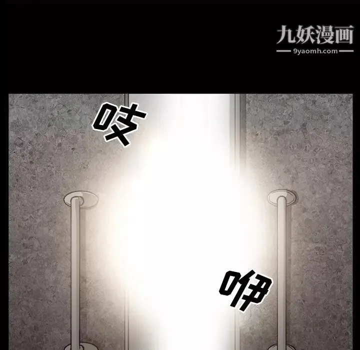 委託人第58話