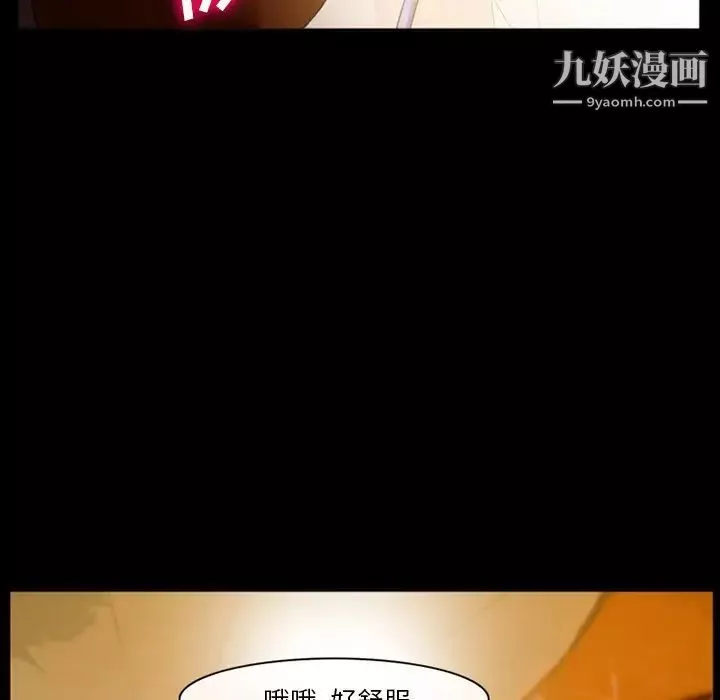 委託人第58話